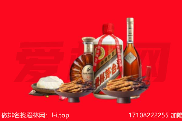 林芝市巴宜礼品回收.jpg