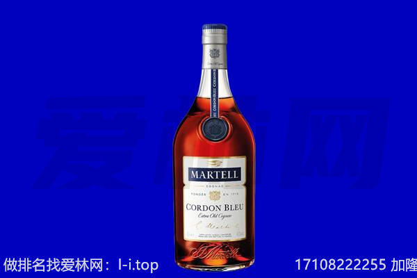 林芝市巴宜马爹利回收.jpg