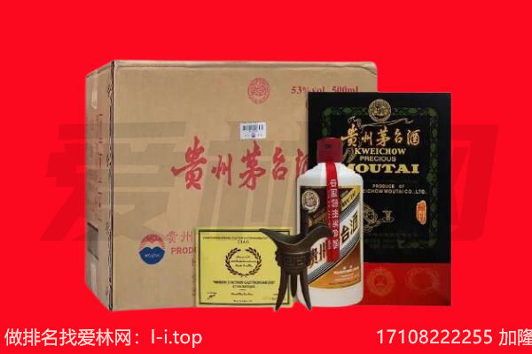 林芝市巴宜回收茅台酒礼盒空酒瓶.jpg