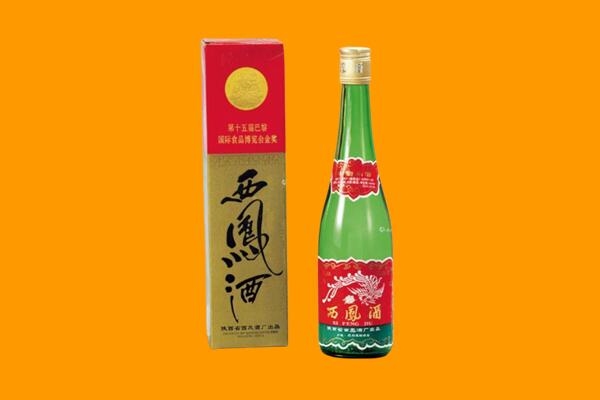 林芝市巴宜西凤酒回收.jpg