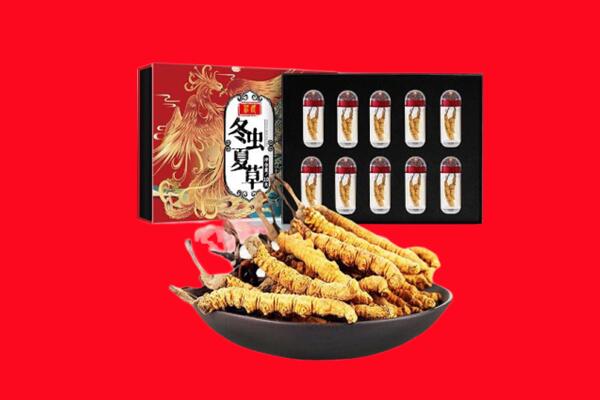林芝市巴宜回收虫草.jpg