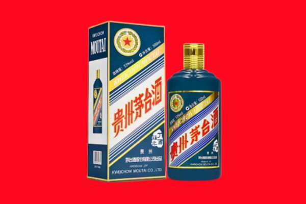 林芝市巴宜回收贵州茅台.jpg