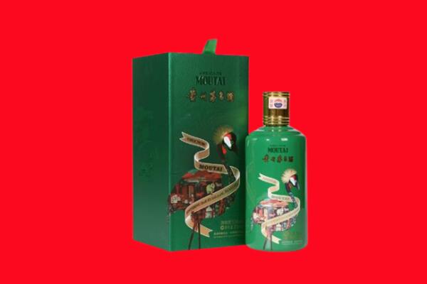 林芝市巴宜回收出口茅台酒.jpg