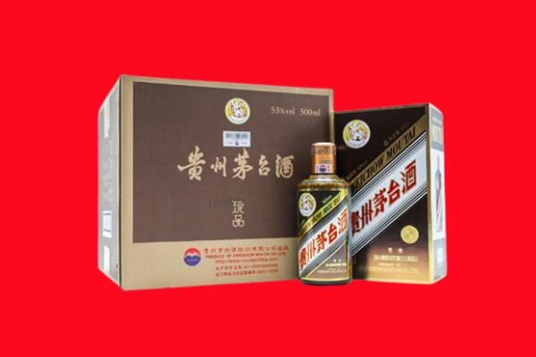 林芝市巴宜回收50年茅台酒.jpg